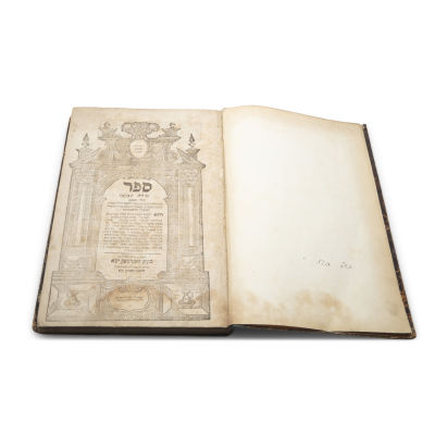 Nachalat Shimoni, I-II, By Rabbi Shimon Pfizer. Wandsbeck, [1728]. Single edition. Rare. 