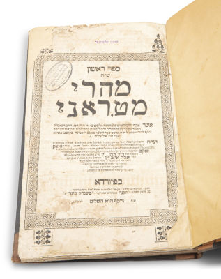 Shut Mahari di Trani, I, by the Maharit. Furth, [1768]. Second edition. Copy of Rabbi Shimon 