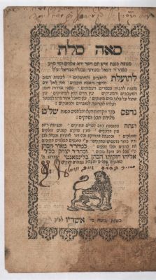 [3] books by Rabbi Raphael Norzi, one of the leading sages of Italy, bound together: Se'ah 