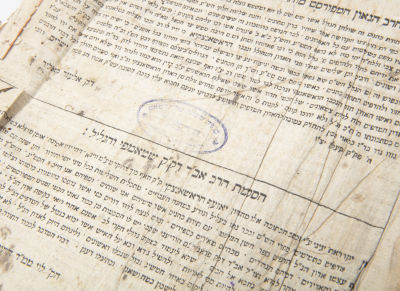 Shulchan Aruch Choshen Mishpat, Vienna 1801 - the copy of the Tzaddik Gaon Rabbi Menasheh 
