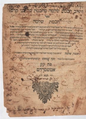 Chochmat Shlomo on the Shas by the Maharshal. amsterdam, [1691]. Rare. 
Sefer Chochmat 