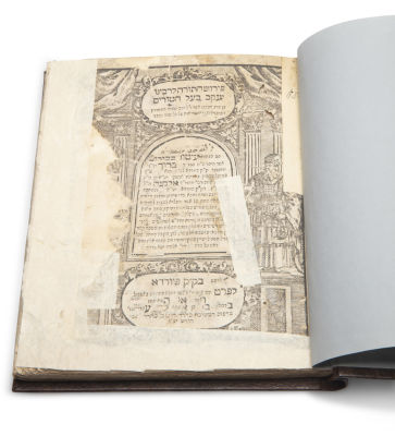 Rabbeinu Yaakov Ba'al Haturim's commentary on the Torah, with the Itur Bikurim elucidation by 