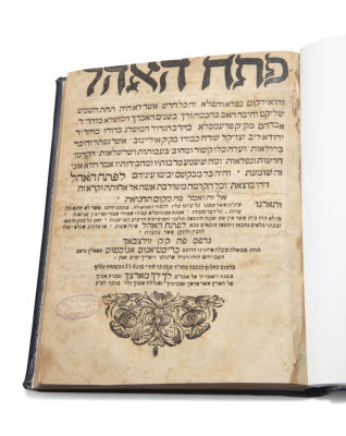 Petach HaOhel, by Rabbi Avraham ben Rabbi Yehuda Leib. Sulzbach, [1691]. First edition. 