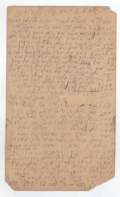 111 - גלויה, בקשת רבי חיים [לנדא?] מקליבלנד לחברו לקבל מכתבים ודברי עידוד. קליבלנד, אוהיו, תרפ"ז 