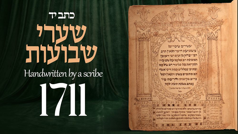 כתב יד, ספר שערי שבועות, המיוחס לרבי יצחק בן ראובן, בכתיבת יד סופר הרב ישכר בער ב"ר דוד 