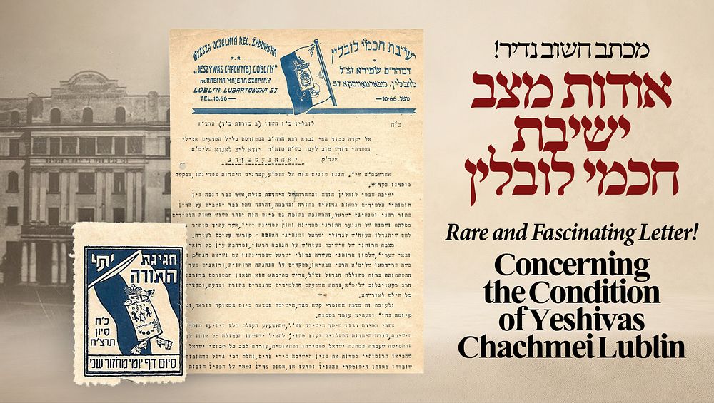מכתב חשוב נדיר אודות מצב ישיבת חכמי לובלין – ערב השואה, 
חשון תרח"צ [1937]. בצירוף בול 