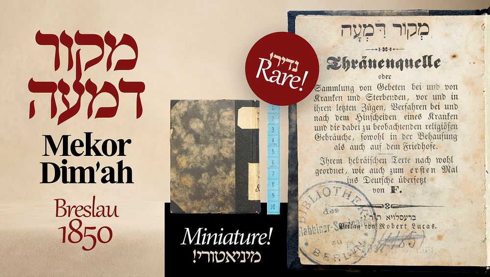 מיניאטורי! 
מקור דמעה. ברעסלויא, תר"י[1850]. עותק שהיה בספריית סמינר הרבנים בברלין. נדיר. 