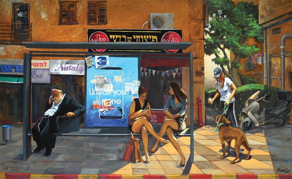Tiroche | Auction 73 | Small Internet Auction - Israeli Art