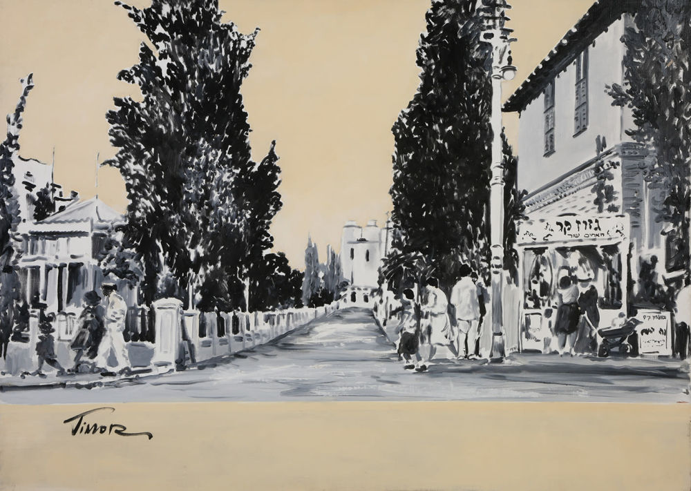 Tiroche | Auction 76 | Small Internet Auction - Israeli Art