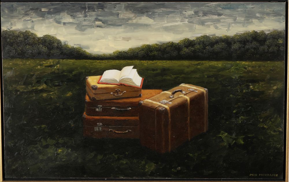 Tiroche | Auction 467 | End of Summer Auction - Israeli & International Art