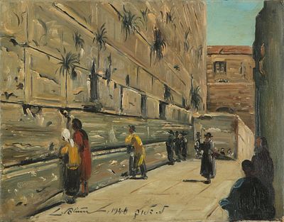 לודוויג בלום - 1974 – 1891. הכותל המערבי, 1946, שמן על בד, 27x35 ס"מ, חתום ומתוארך. מקוריות הציור 