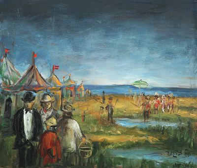 יוסל ברגנר - 2017 – 1920. יריד בחוף תל אביב, שמן על בד, 46x55 ס"מ, חתום. חתום ומתואר מאחור.