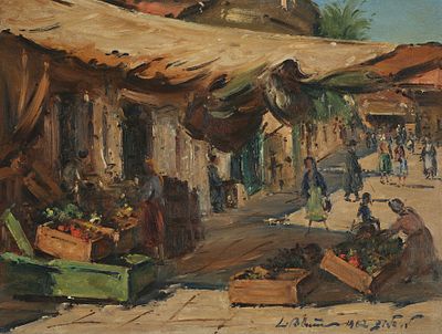 לודוויג בלום - 1974 – 1891. שוק בירושלים, 1962, שמן על בד, 46x61 ס"מ, חתום ומתוארך. מקוריות הציור 