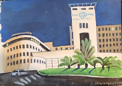 זויה צ'רקסקי - נ. 1976. משטרת יפו, 2010, 
אקוורל על נייר, 14.5x21 ס"מ, 
חתום ומתוארך.