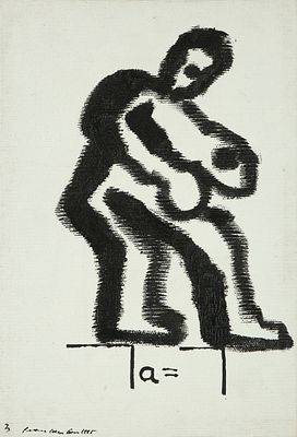 פנחס כהן גן - נ. 1942. ללא כותרת, 1995, 
דיו על בד, 30x20 ס"מ. 
חתום ומתוארך. 
מקור: אוסף גבי ועמי 