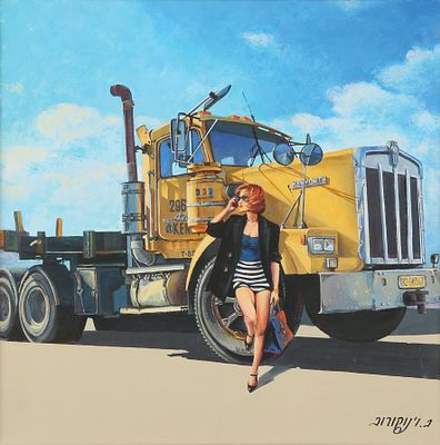 Boris Vinokurov - b. 1948. Girl, 
Oil on canvas, 40x40 cm, 
Signed.