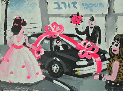 Zoya Cherkassky - b. 1976. Groom and Bride, Mazel Tov, 2010, 
Gouache on paper. 24X34 cm. 
Signed 