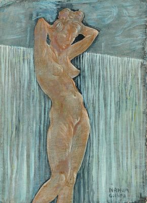 Nachum Gilboa - 1917 - 2015. Nude, 
Mixed media on paper mounted on cardboard, 34X24 cm. 
Signed.