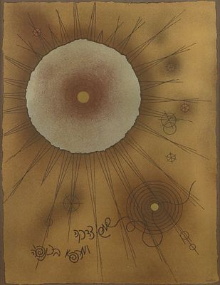 Mordecai Ardon - 1896 - 1992. Untitled, 
Silk print, 53X73 cm. 
Signed and numbered 12/120.