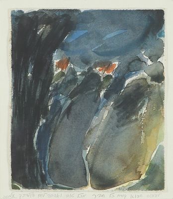 Aharon Messeg - 1942 - 2018. Landscape, 
Watercolor, 30x25 cm. 
Signed.
