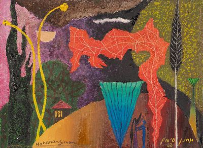 יוחנן סימון - 1976 - 1905. נוף דמיוני, 1968, שמן על מזונית, 16x22 ס"מ, חתום ומתוארך.