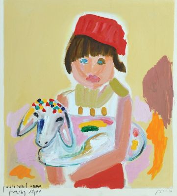 Menashe Kadishman
- 1932 - 2015. Homage to Ori 