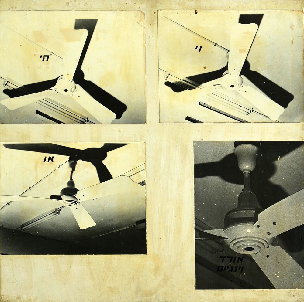 Michal Na’aman
- b. 1951. Vai Hi O, 1975,
Collage on panel, 50x50 cm.
Signed and dated. 