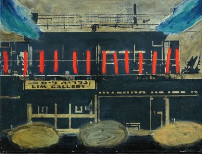 Deganit Berest
- b. 1949. Lim Gallery, 1973,
