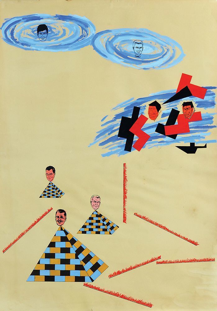 Deganit Berest
- b. 1949. Pyramids, 1984,
Gouache and ink on paper, 112X77 cm.
Signed and 