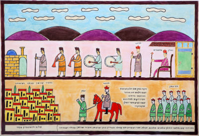 Shalom Moskovitz - 1895 - 1980. ”And Mordechai Went Out before the King ...” Tempera on paper 