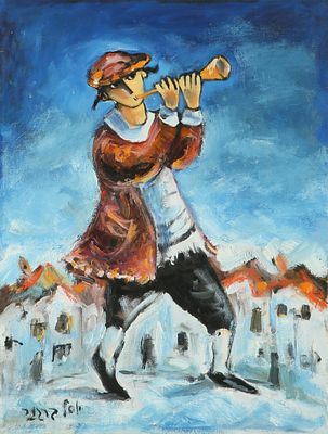 יוסל ברגנר - חלילן, שמן על בד, 40X30 ס"מ. חתום. חתום ומתואר מאחור.