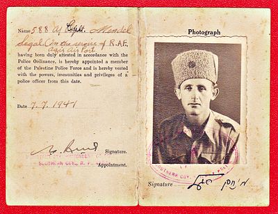 Menachem Segal - Jewish police officer's certificate in the Palestine Police, Eretz Israel 
