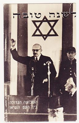Happy New Year, the swearing-in of the first President of the State of Israel - Dr. Chaim Weizmann. 