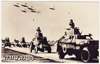 SHANA TOVA - Armored vehicles in the Israel Defense Forces Parade - very early 1950's