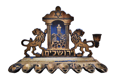 Hanukkah menorah, a pair of lions and the City of David, Jerusalem, made of brass. Dimensions: 