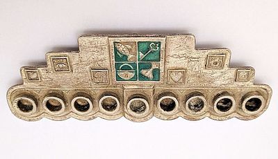 חנוכייה מעניינת עשויה מברזל, חתום מאחור "בנק אוצר החייל".