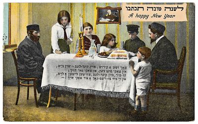JEWISH NEW YEAR –Seven People L’Shana Tova. יידיש מאך זשע א קידוש, מיין קינד לעב - שוין צייט 