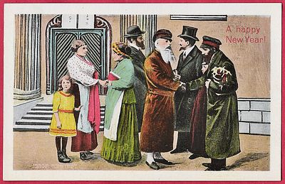 Jewish New Year Vintage Postcard Williamsburg Art Co 1910-20