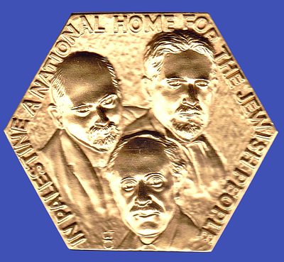 The Establishment of the State of Israel - Gold-plated Bronze Medal - Balfour Declaration. Balfou 