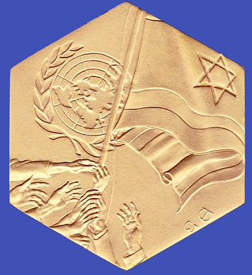 Judaica The Establishment of the State of Israel - Gold-plated Bronze Medal - The Declaration 