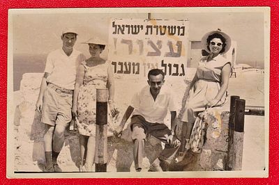 Rosh HaNekra - Lebanese-Israeli Border
Year: 1960
Postcard size Photo