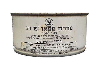 Canned "Cocoa Spread (Fur)", manufactured for the IDF by R.S. Ltd. The box is sealed and has 