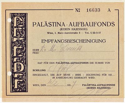 This document is an official donation certificate ("Empfangsbescheinigung") for the Palestine 