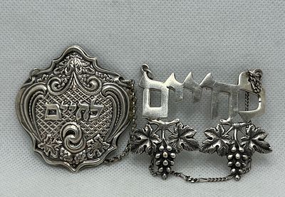 Judaica - A pair of fancy sterling silver Hebrew Jewish wine labels. 
"LECHAIM" Hebrew, 