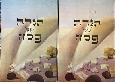 Judaica ' Passover pair of rare Pesach Hagadah drawn by Naftali Bezem. 
Huge format, 