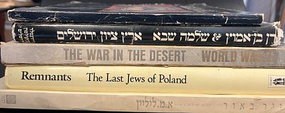 ספרי יודאיקה, ישראל, בצלאל, שואה .
. לוט ספרים נדירים כולל ספרים על זאב רבן, א.מ. ליליין אמני 