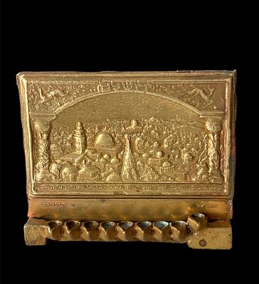 BEZALEL STYLE MINIATURE HANUKKAH MENORAH - VIEW OF JERUSALEM.