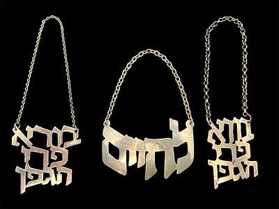 Judaica - Vintage Silver Wine Bottle Tags for the Kiddush Table. 
Lot of 3 handmade sterling 