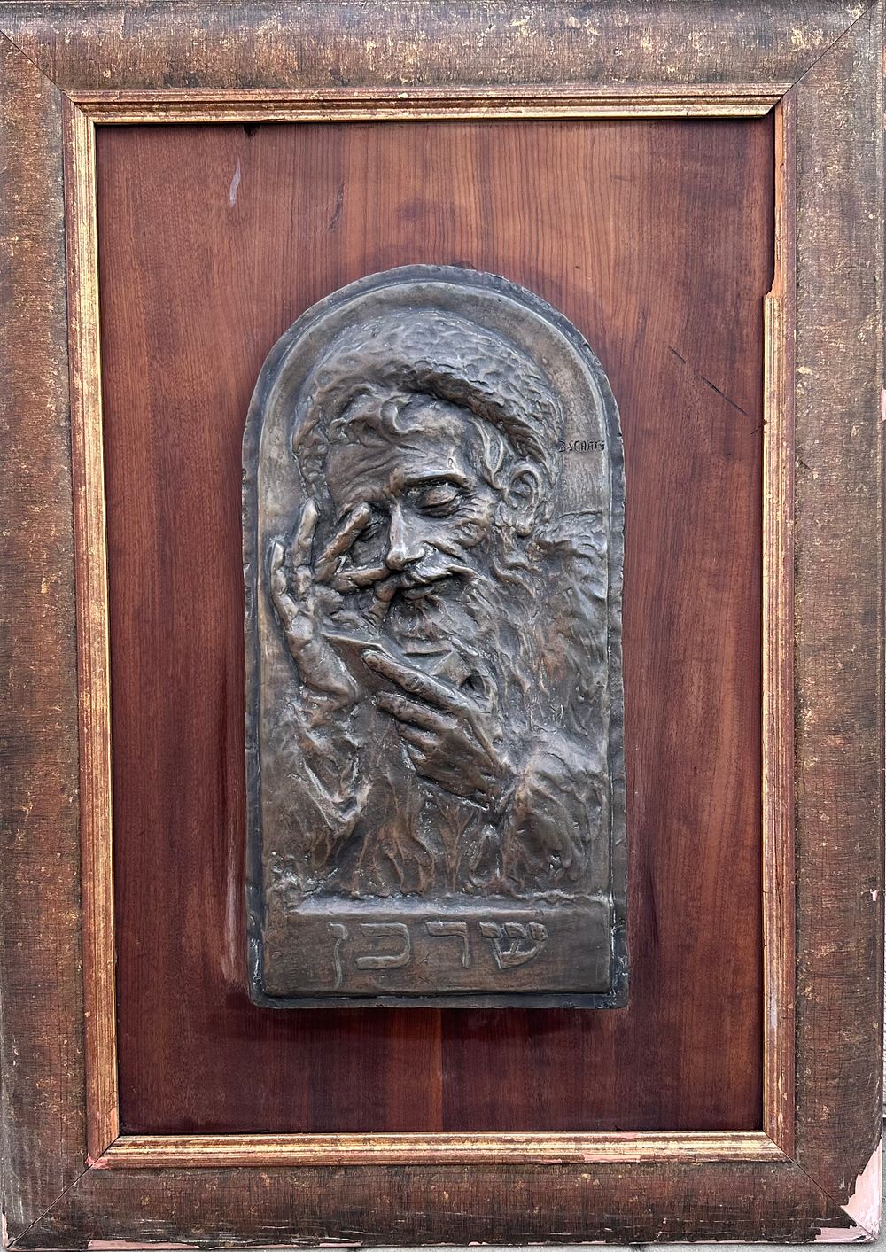בוריס שץ - Boris Schatz (1867–1932), “Matchmaker, ” bronze relief, 50 x 26 cm, signed.
. Matchmaker 