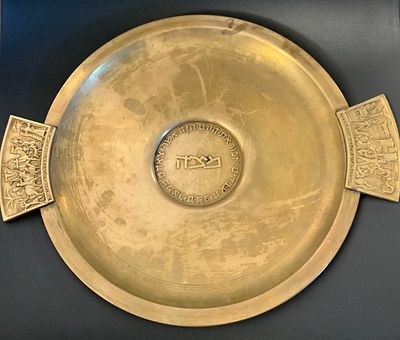 Pal-Bell - Vintage and Oversized Passover Bowl, Made of Brass, early Israel Jewish passover 